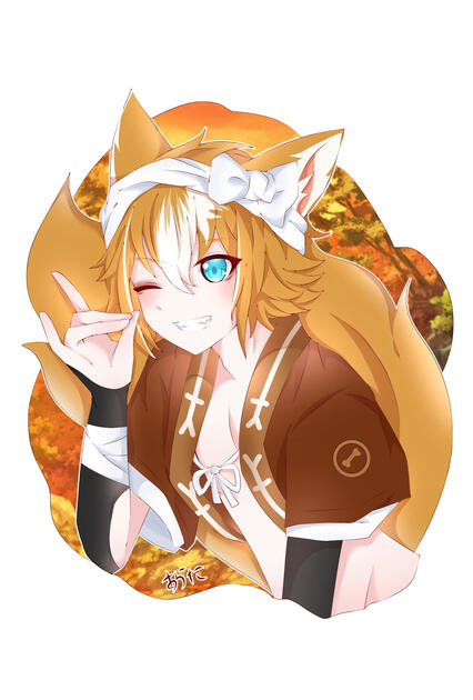 Goroumaru
