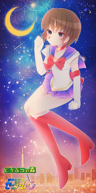 Waifu